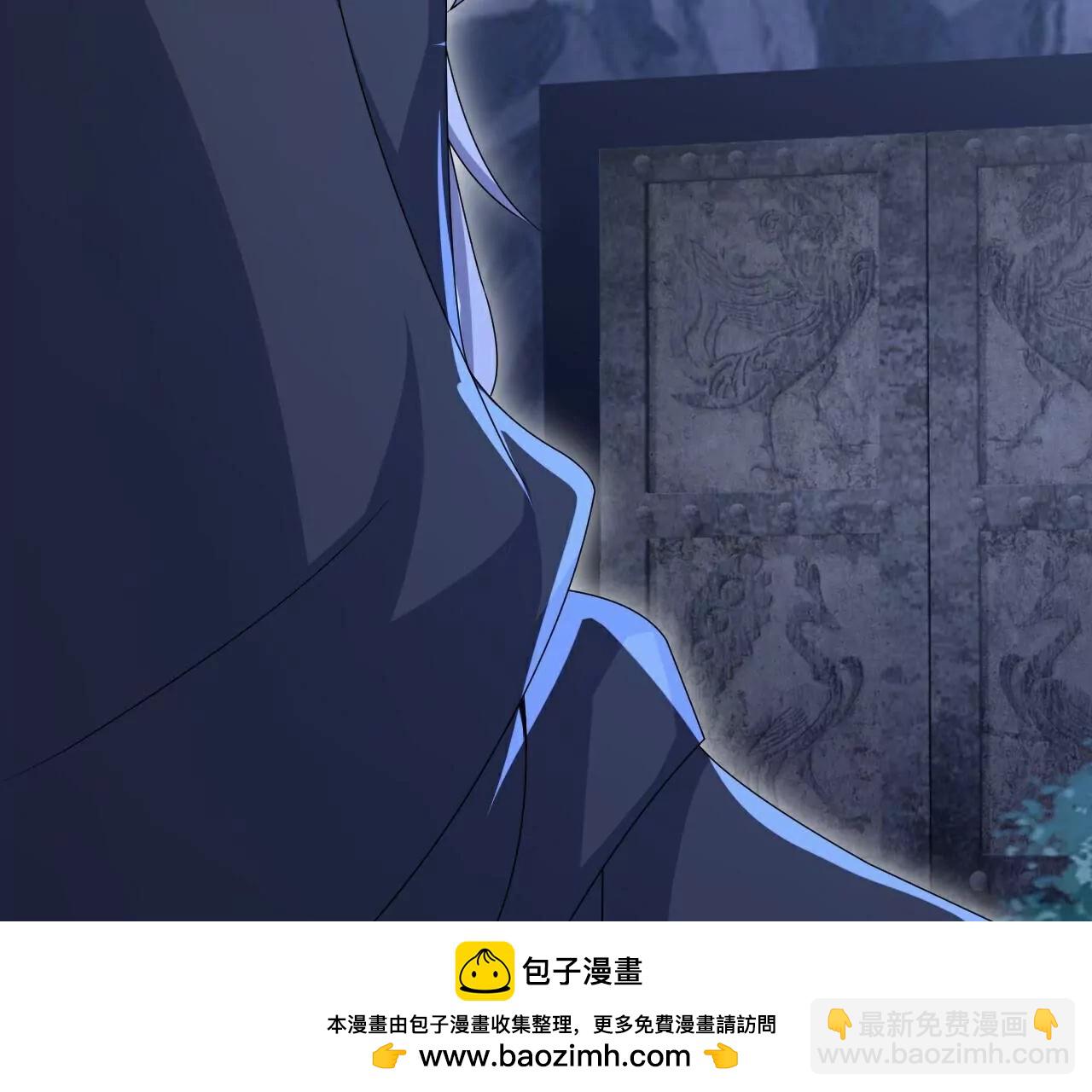 仙武帝尊 - 第778話  你自己留着吧(1/4) - 2