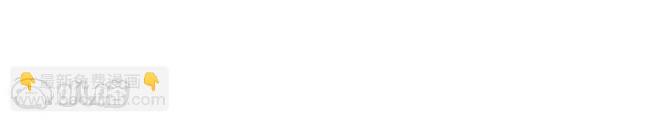 仙武帝尊 - 第778話  你自己留着吧(2/4) - 4