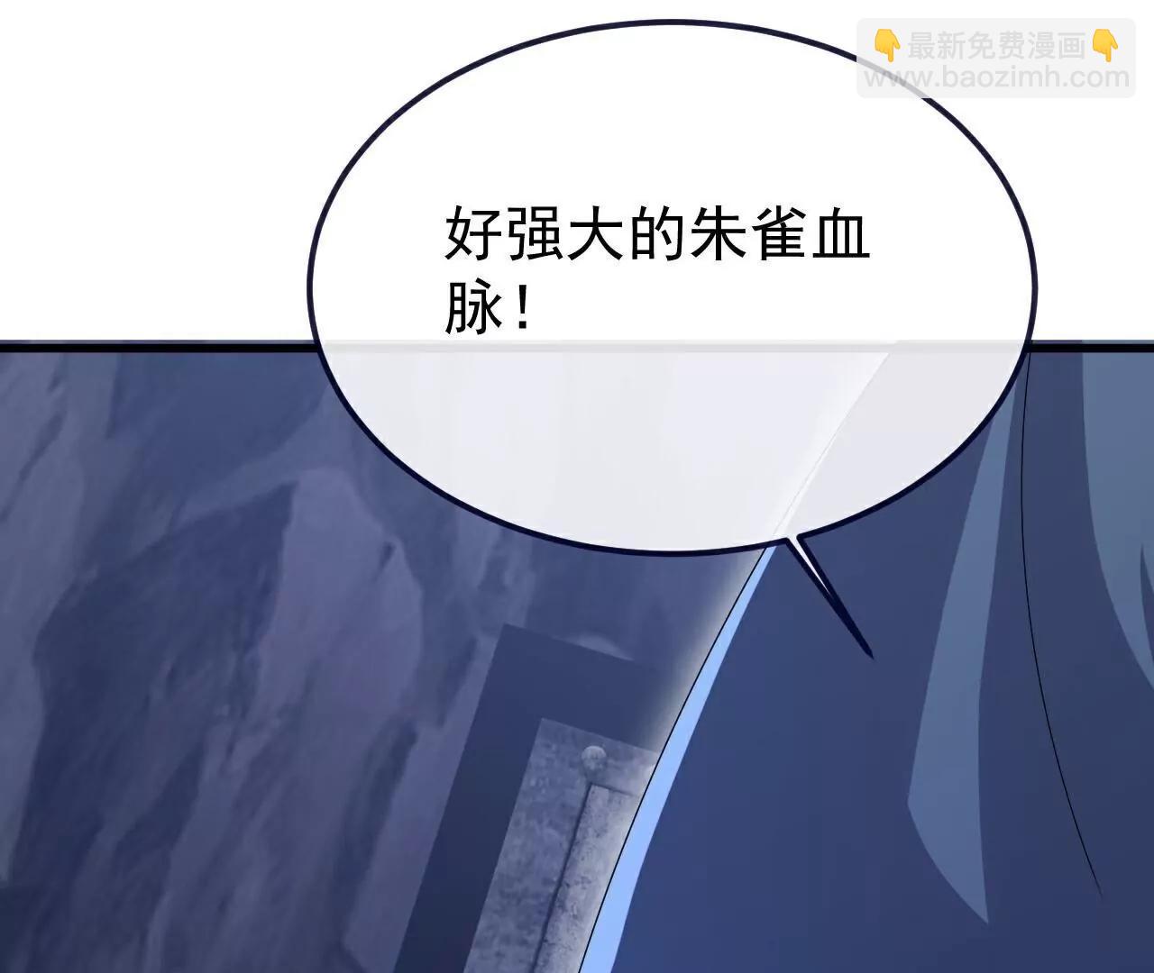 仙武帝尊 - 第778話  你自己留着吧(2/4) - 8