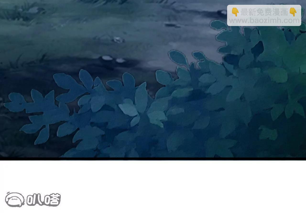 仙武帝尊 - 第778話  你自己留着吧(2/4) - 8