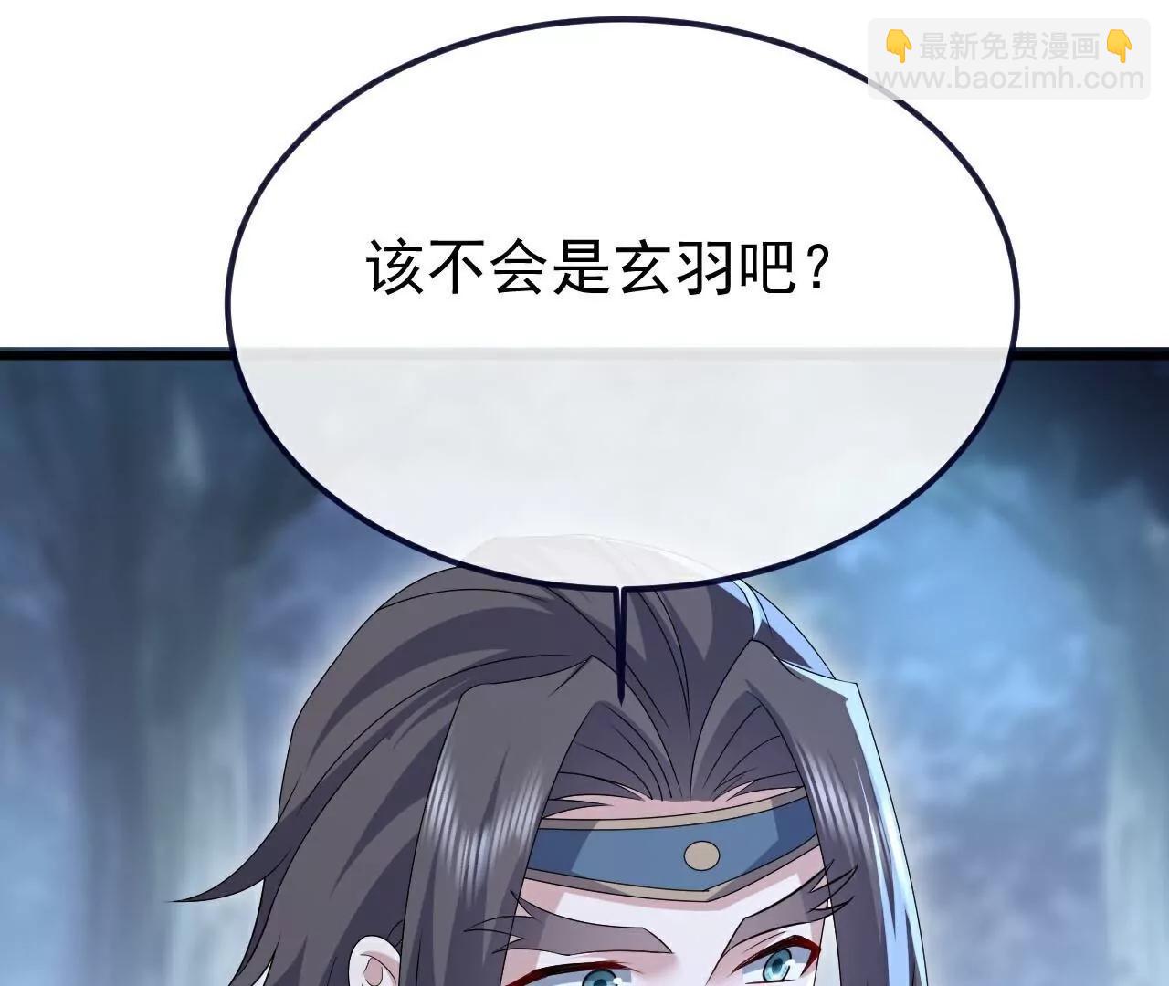 仙武帝尊 - 第778話  你自己留着吧(2/4) - 7