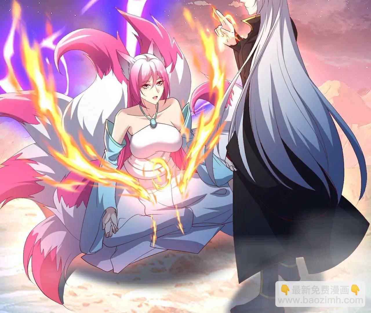 仙武帝尊 - 第778話  你自己留着吧(1/4) - 8