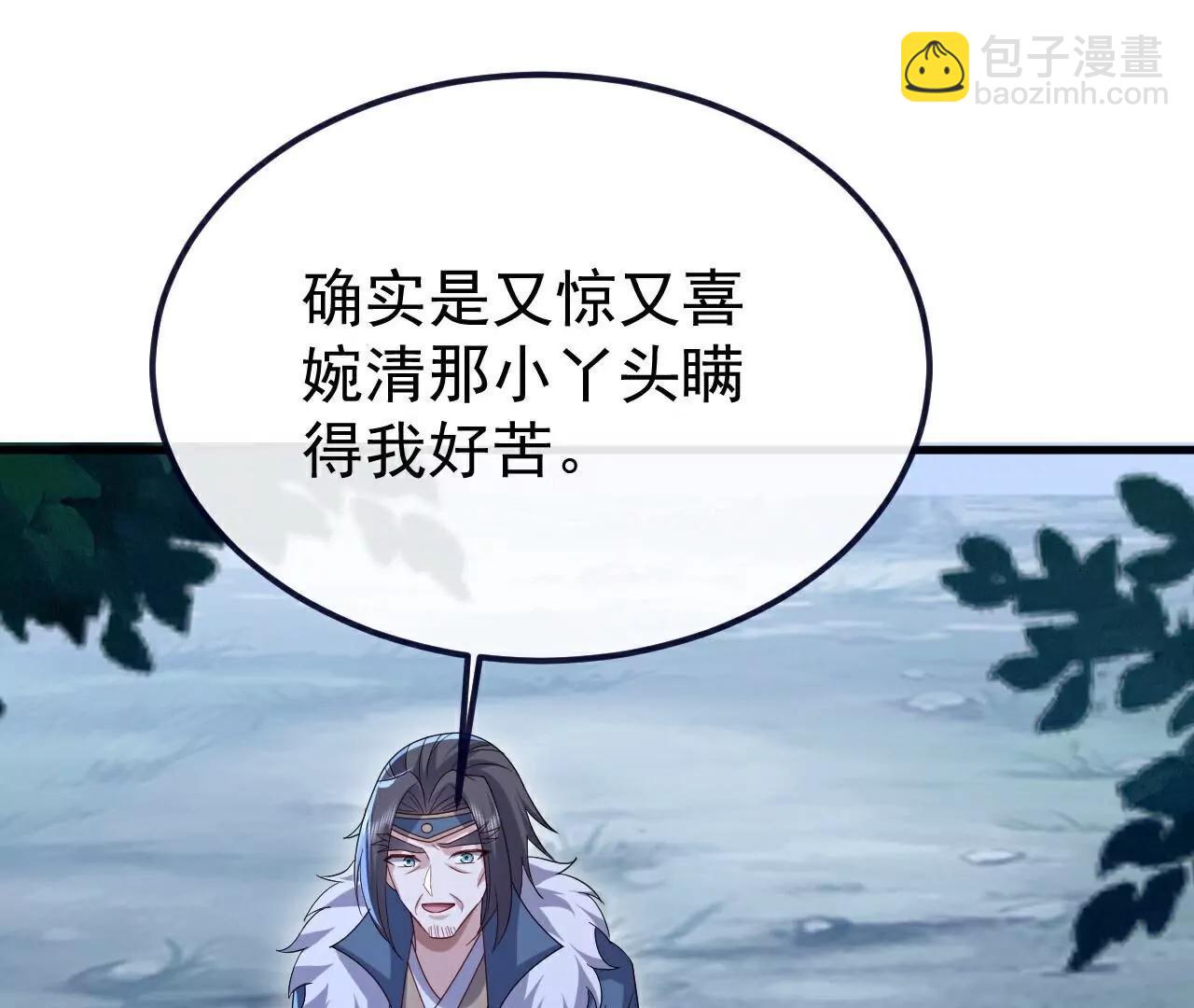 仙武帝尊 - 第778話  你自己留着吧(2/4) - 2