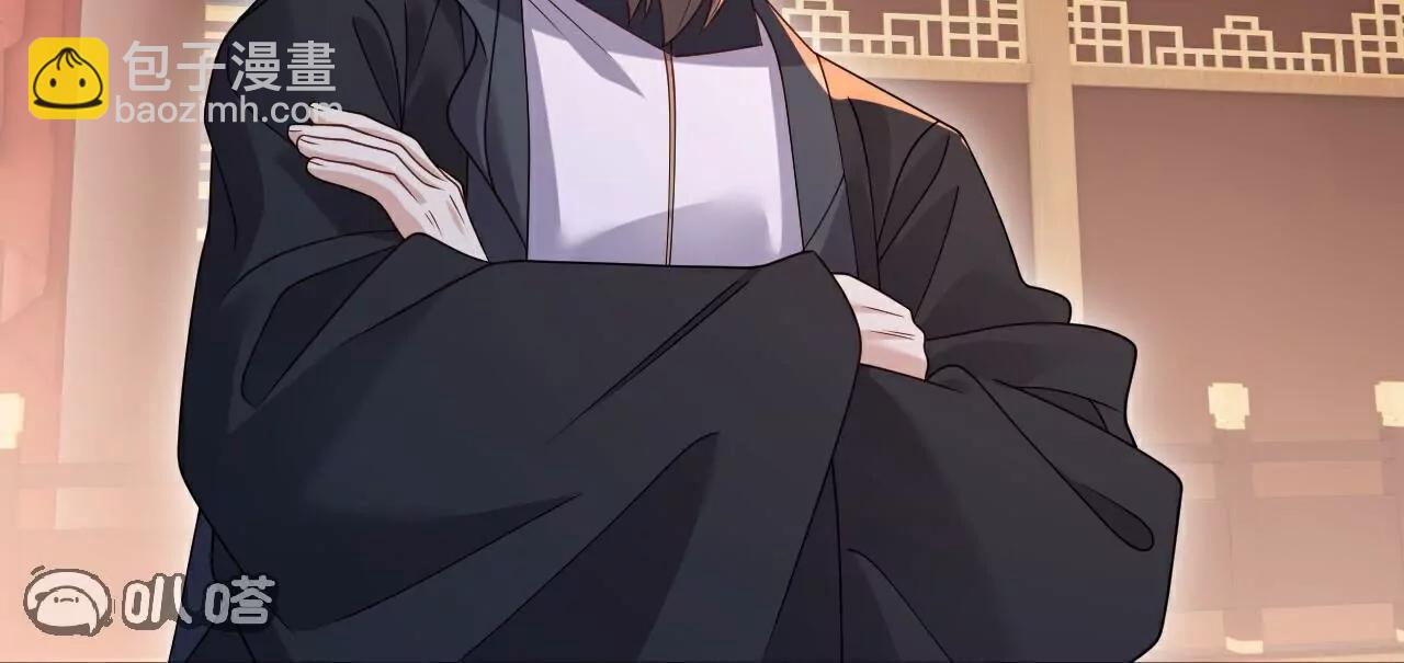 仙武帝尊 - 第780話  鬥丹(3/3) - 8