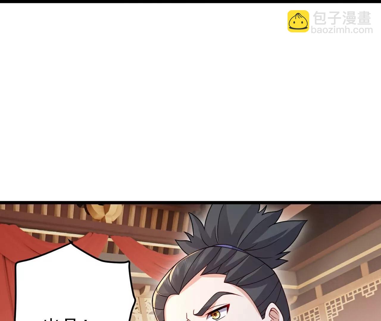 仙武帝尊 - 第780話  鬥丹(3/3) - 5