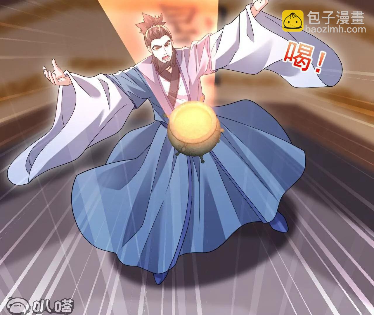 仙武帝尊 - 第780話  鬥丹(3/3) - 8