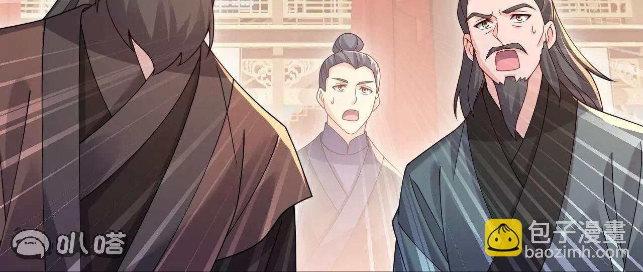 仙武帝尊 - 第780話  鬥丹(3/3) - 3