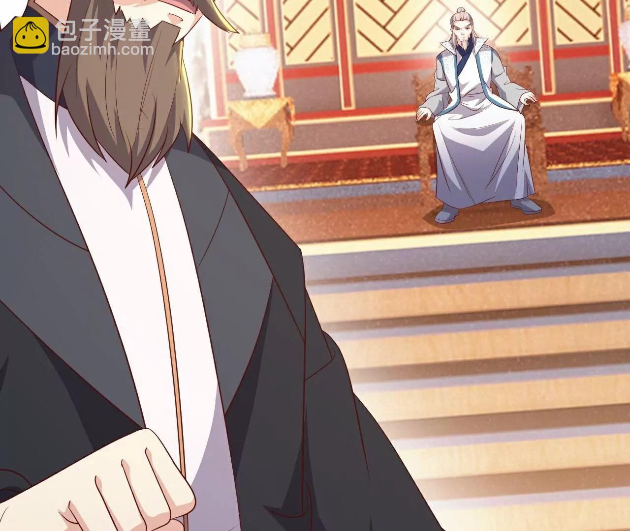 仙武帝尊 - 第780話  鬥丹(3/3) - 1