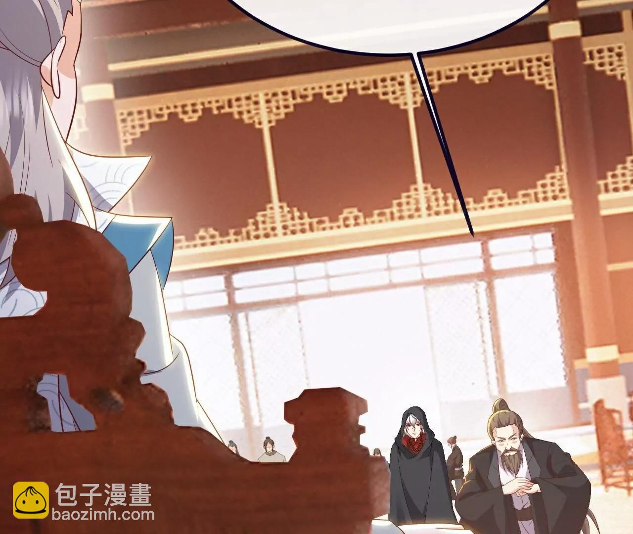 仙武帝尊 - 第780話  鬥丹(3/3) - 7