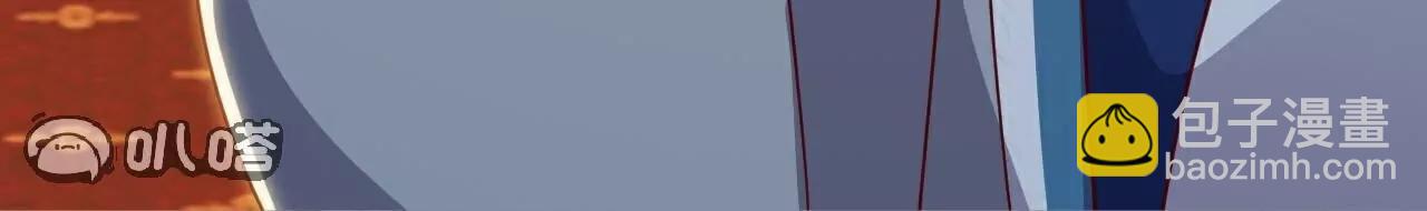 仙武帝尊 - 第780話  鬥丹(3/3) - 7