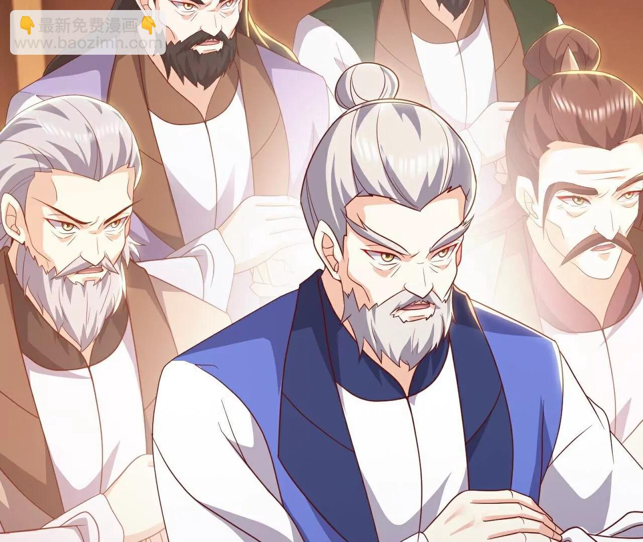 仙武帝尊 - 第780話  鬥丹(3/3) - 1