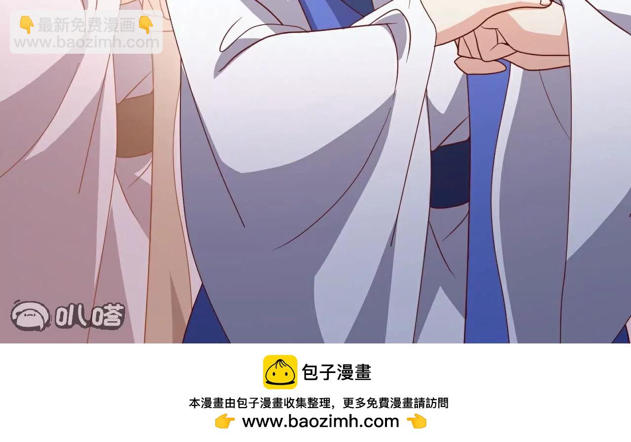 仙武帝尊 - 第780話  鬥丹(3/3) - 2