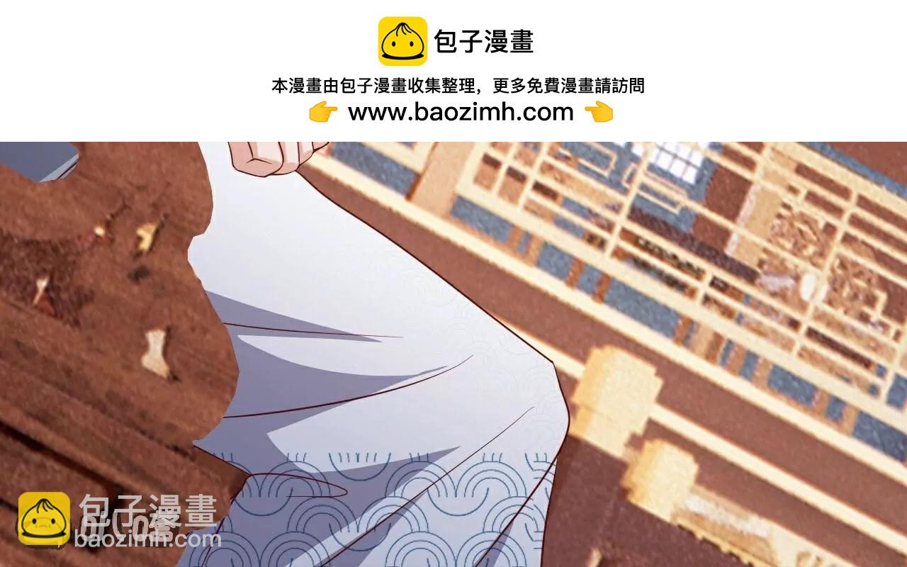 仙武帝尊 - 第780話  鬥丹(3/3) - 5