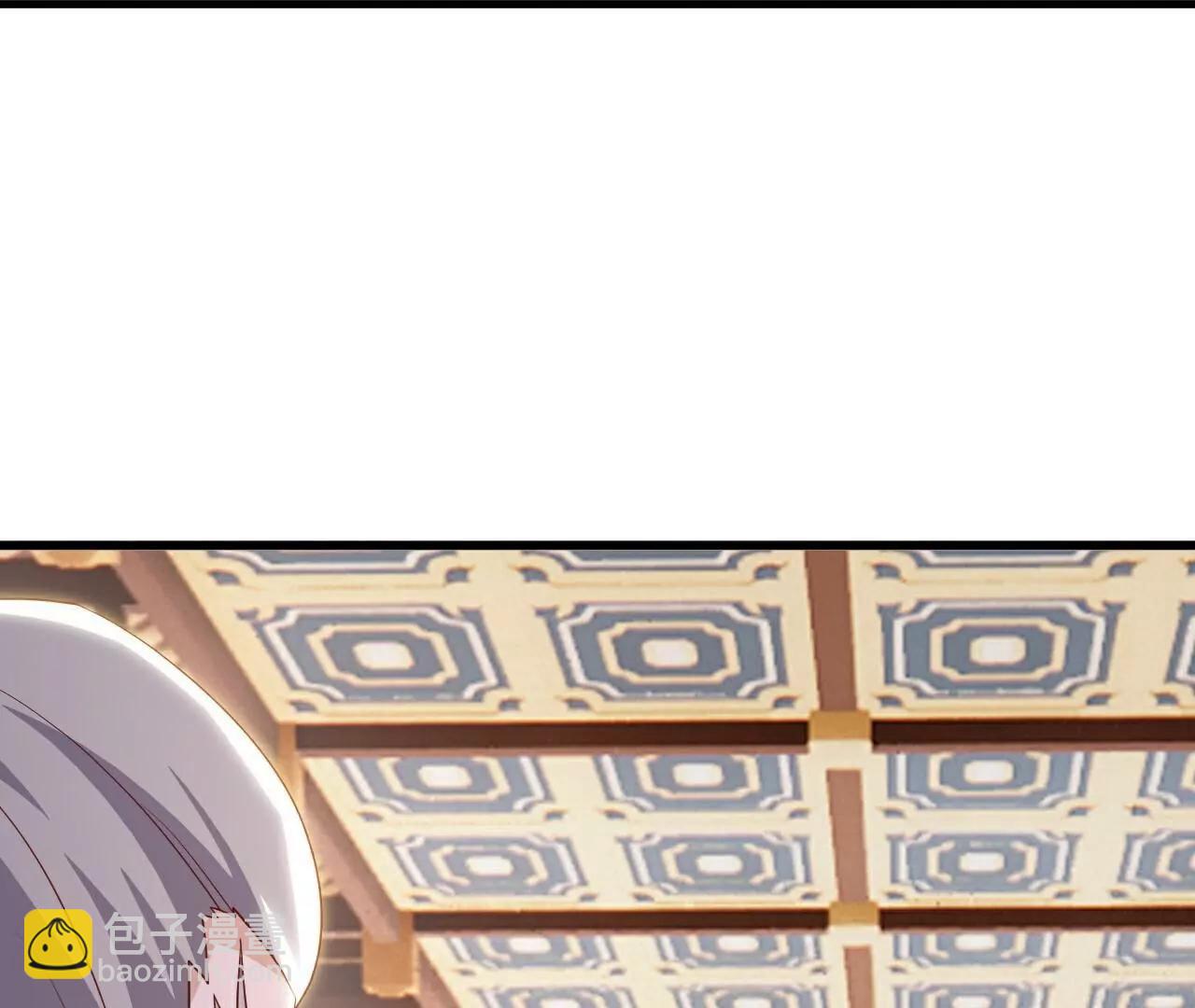 仙武帝尊 - 第780話  鬥丹(3/3) - 6