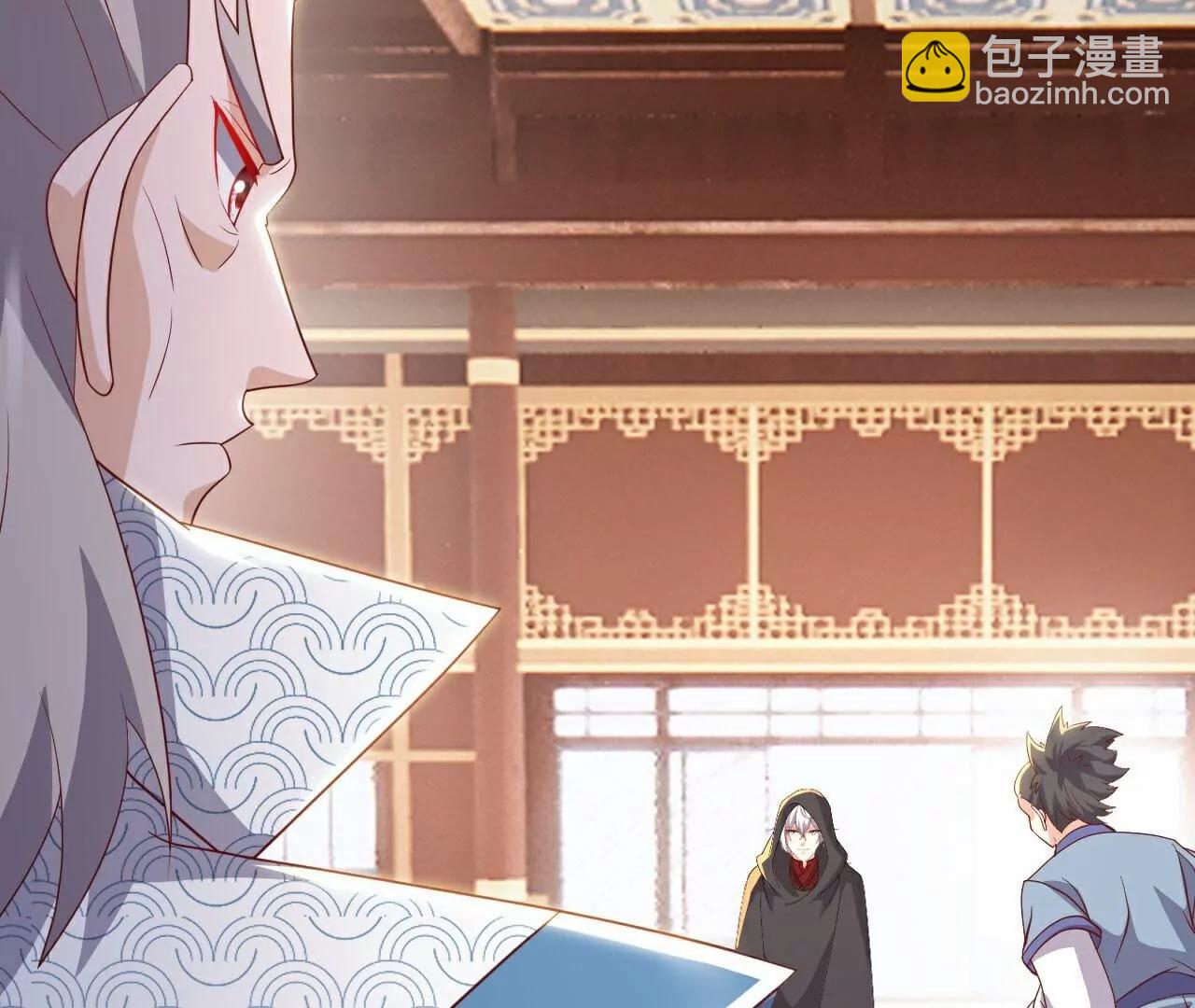 仙武帝尊 - 第780話  鬥丹(3/3) - 7