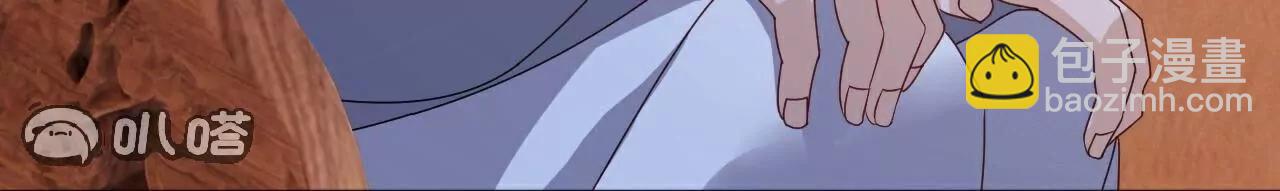 仙武帝尊 - 第780話  鬥丹(1/3) - 6