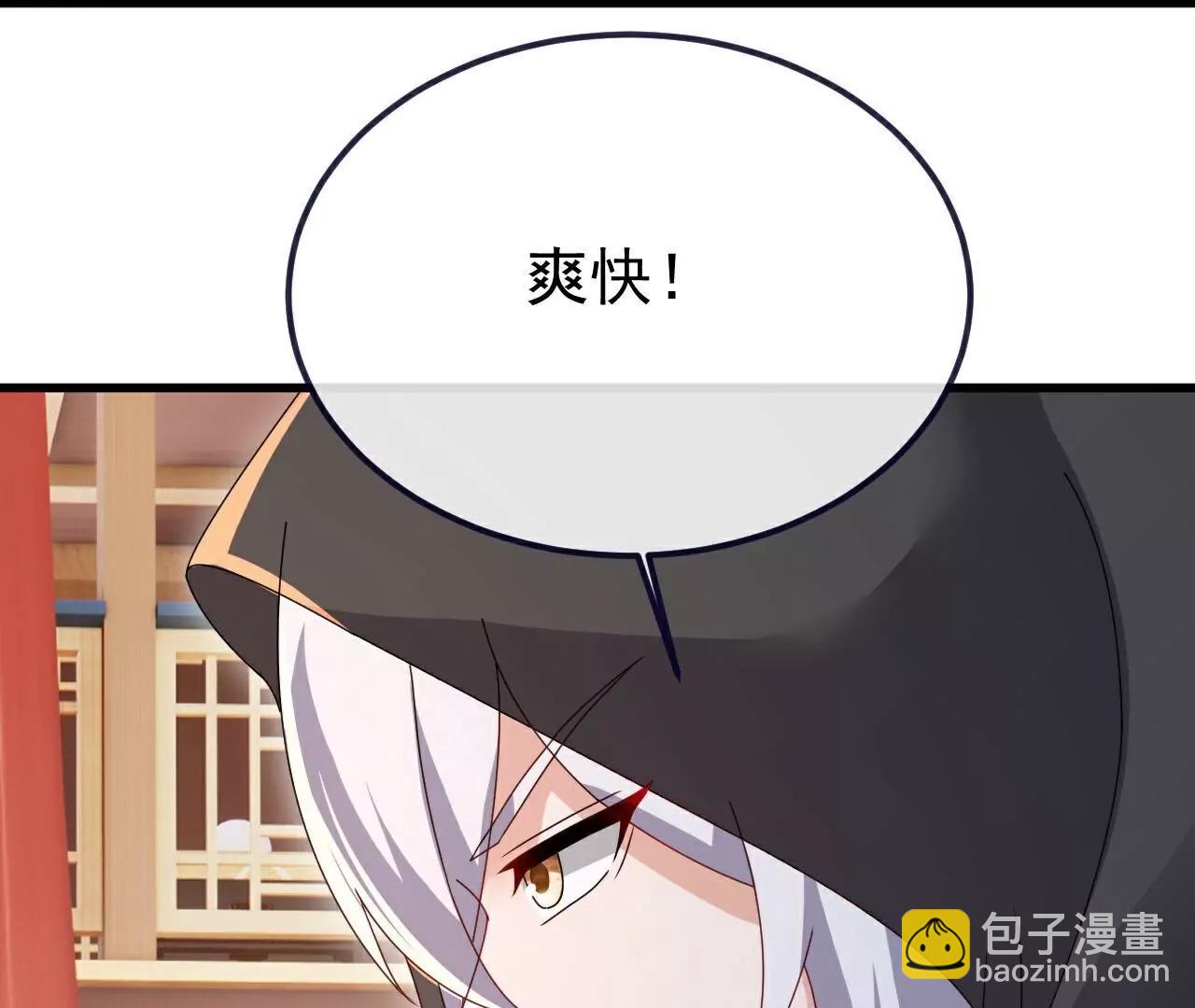 仙武帝尊 - 第780話  鬥丹(1/3) - 7