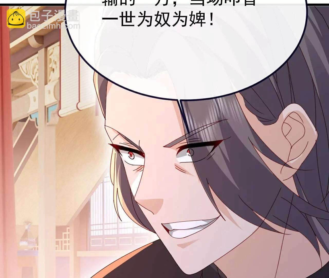 仙武帝尊 - 第780話  鬥丹(1/3) - 4