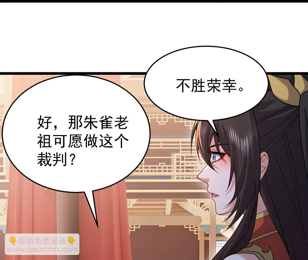 仙武帝尊 - 第780話  鬥丹(1/3) - 5