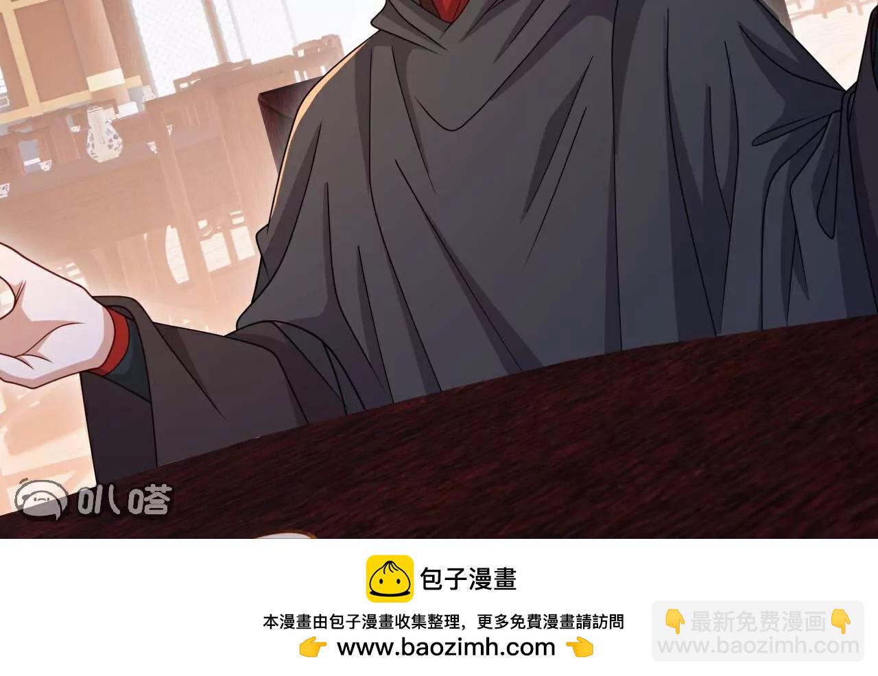 仙武帝尊 - 第780話  鬥丹(1/3) - 2