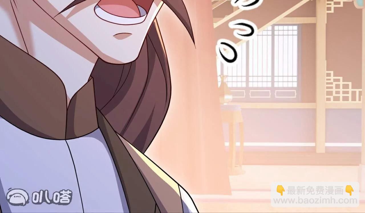 仙武帝尊 - 第780話  鬥丹(2/3) - 6