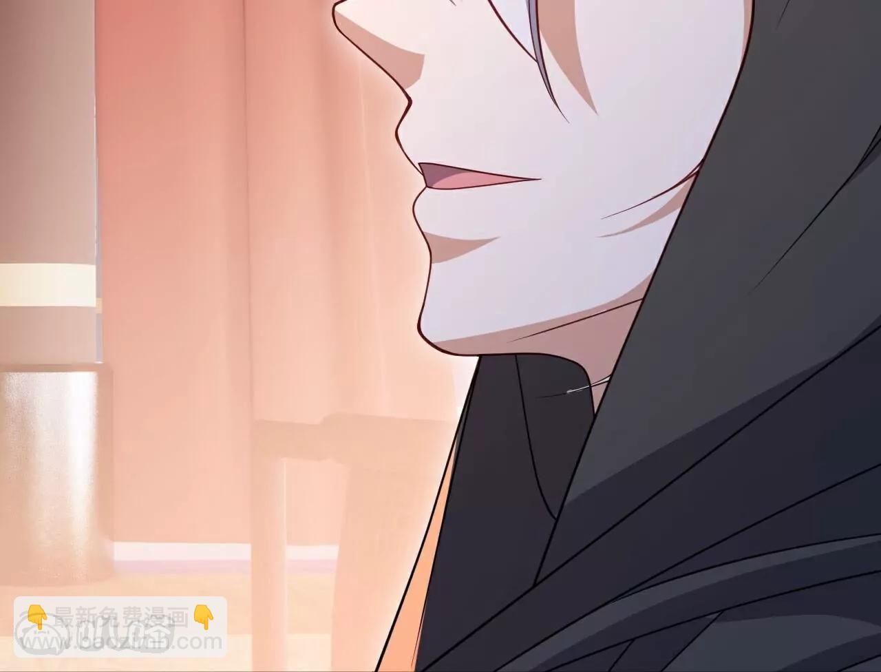 仙武帝尊 - 第780話  鬥丹(2/3) - 8