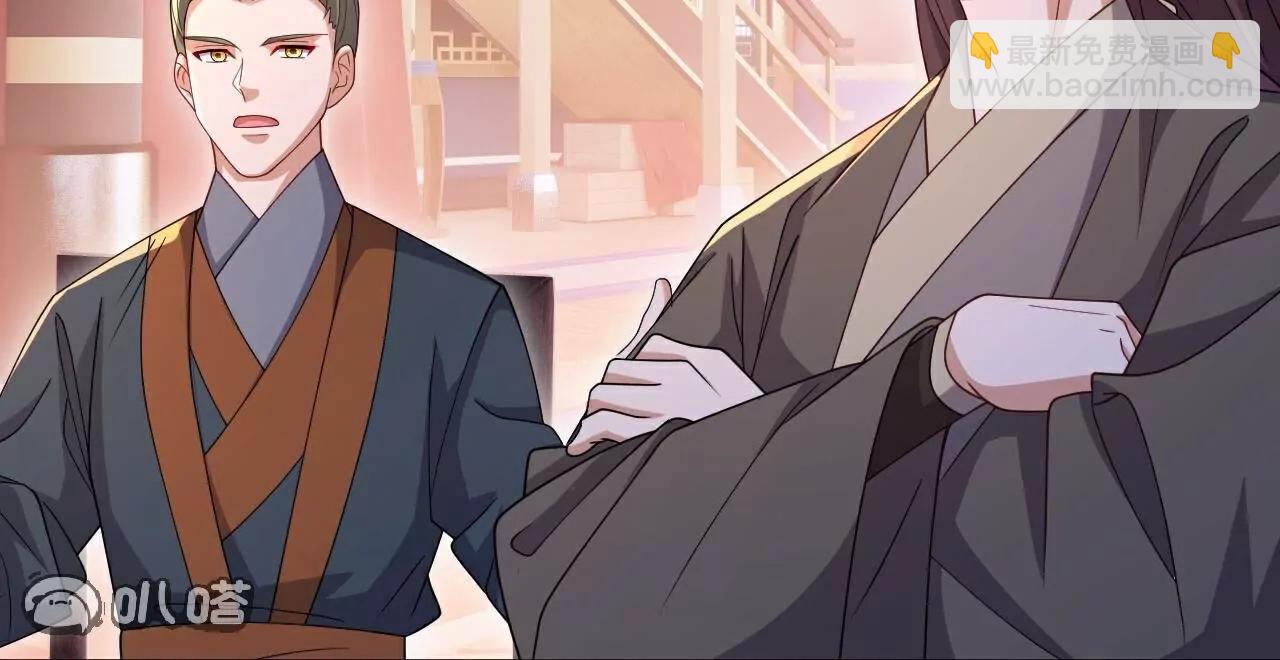 仙武帝尊 - 第780話  鬥丹(2/3) - 4