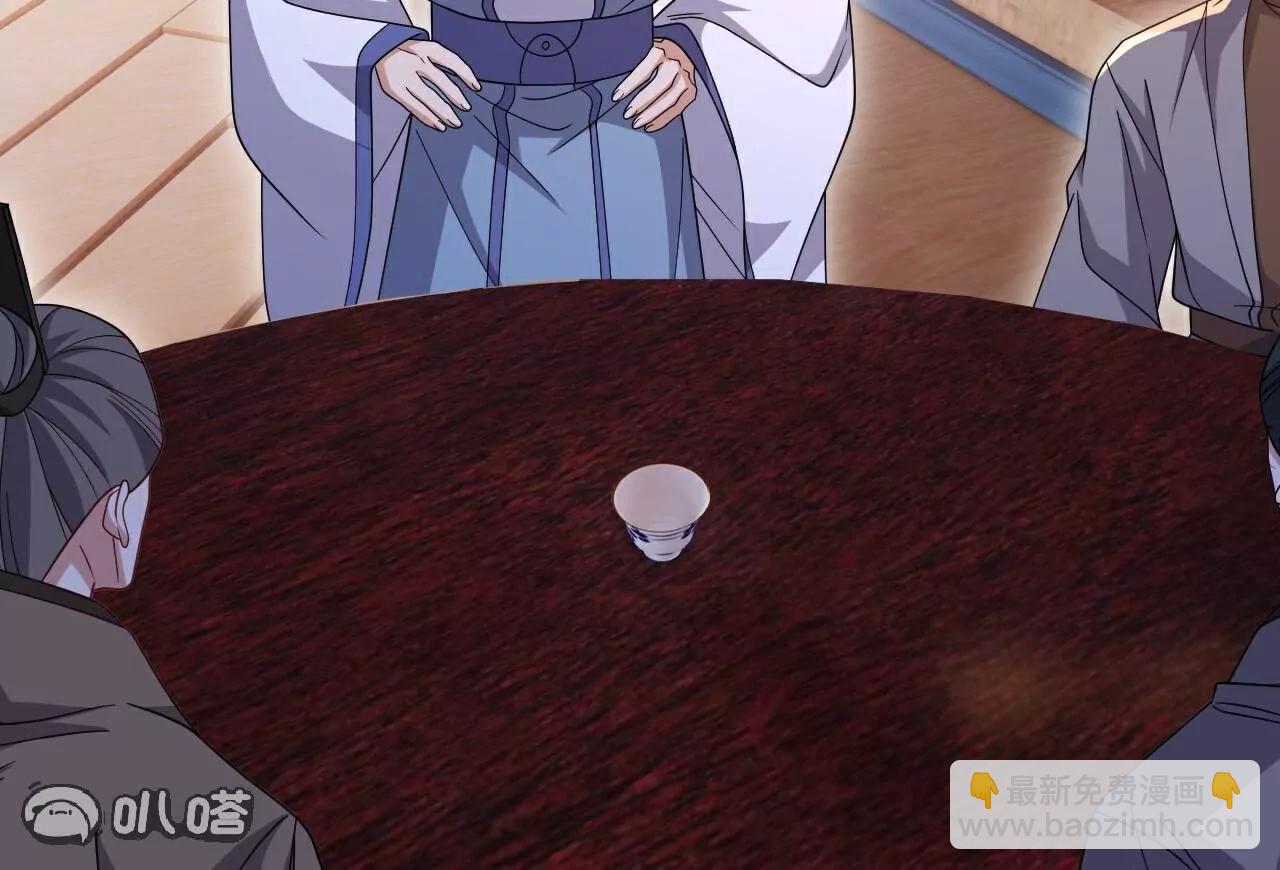 仙武帝尊 - 第780話  鬥丹(2/3) - 8