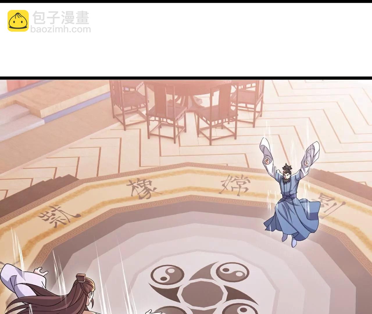 仙武帝尊 - 第780話  鬥丹(2/3) - 3