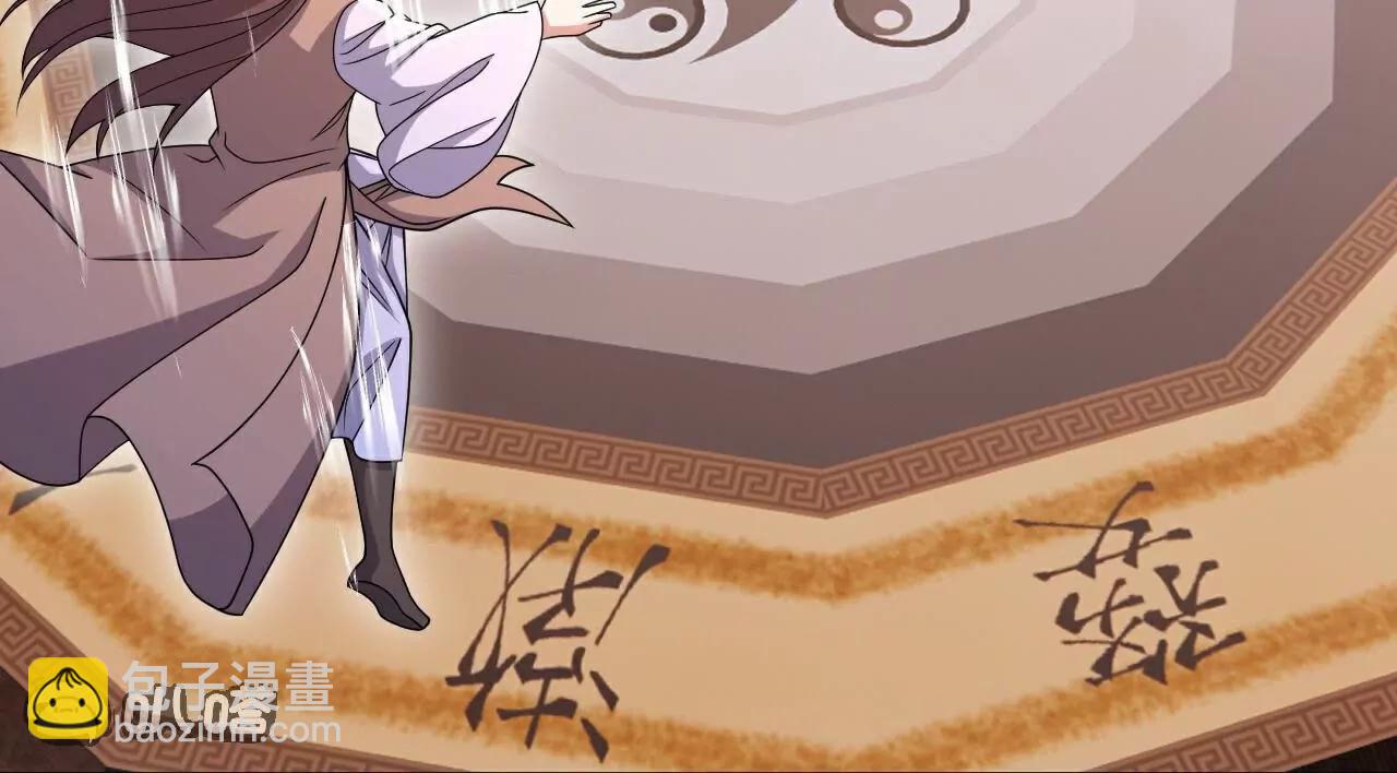 仙武帝尊 - 第780話  鬥丹(2/3) - 4