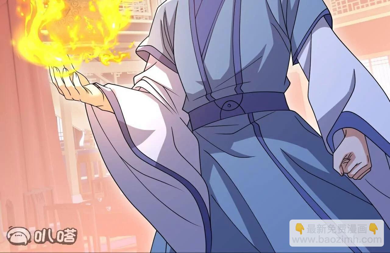 仙武帝尊 - 第780話  鬥丹(2/3) - 8