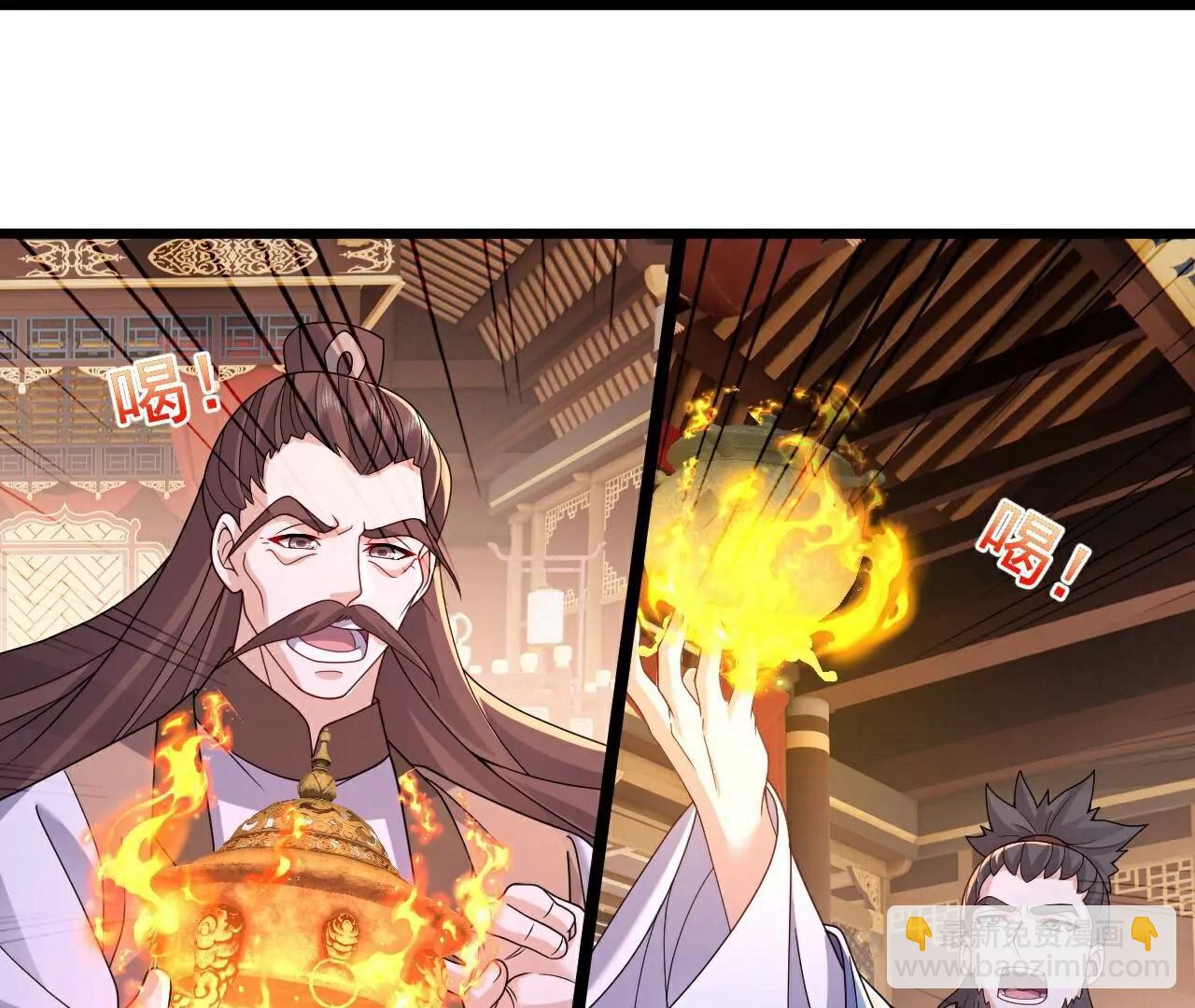 仙武帝尊 - 第780話  鬥丹(2/3) - 5