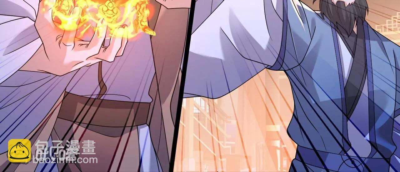 仙武帝尊 - 第780話  鬥丹(2/3) - 6