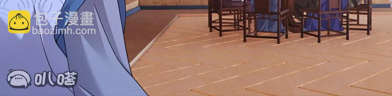 仙武帝尊 - 第780話  鬥丹(2/3) - 8