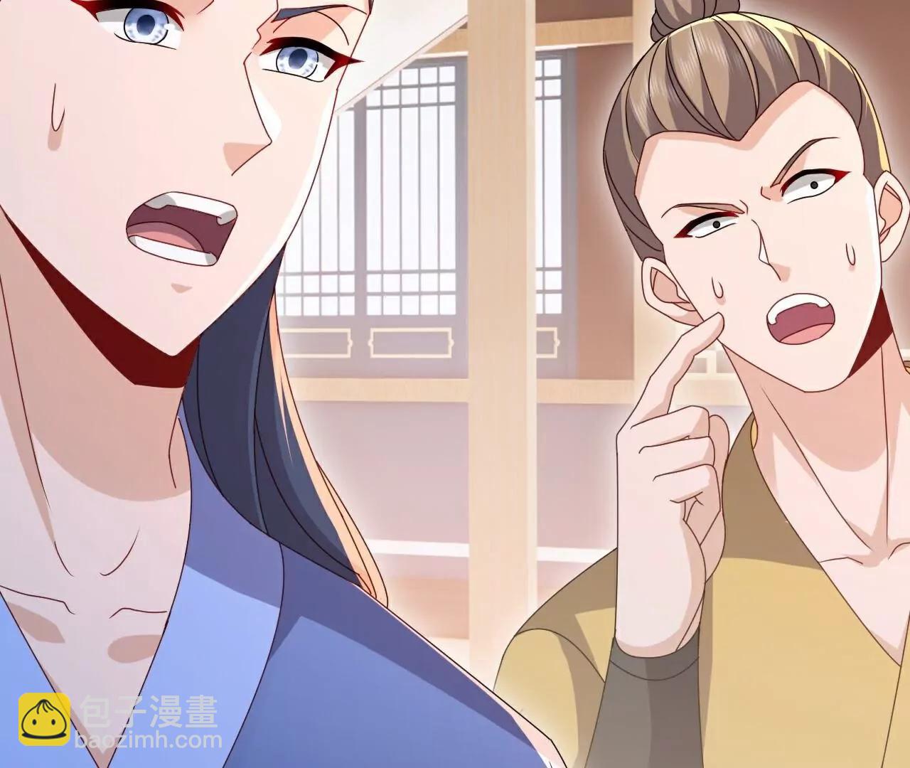 仙武帝尊 - 第780話  鬥丹(1/3) - 8