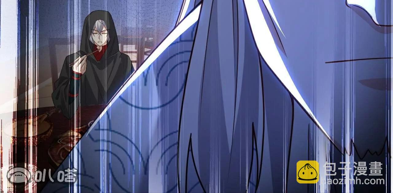 仙武帝尊 - 第780話  鬥丹(2/3) - 2