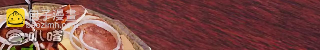 仙武帝尊 - 第780話  鬥丹(2/3) - 5