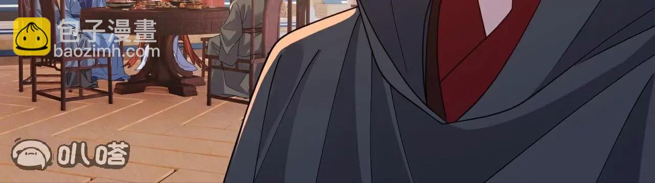 仙武帝尊 - 第780話  鬥丹(2/3) - 7