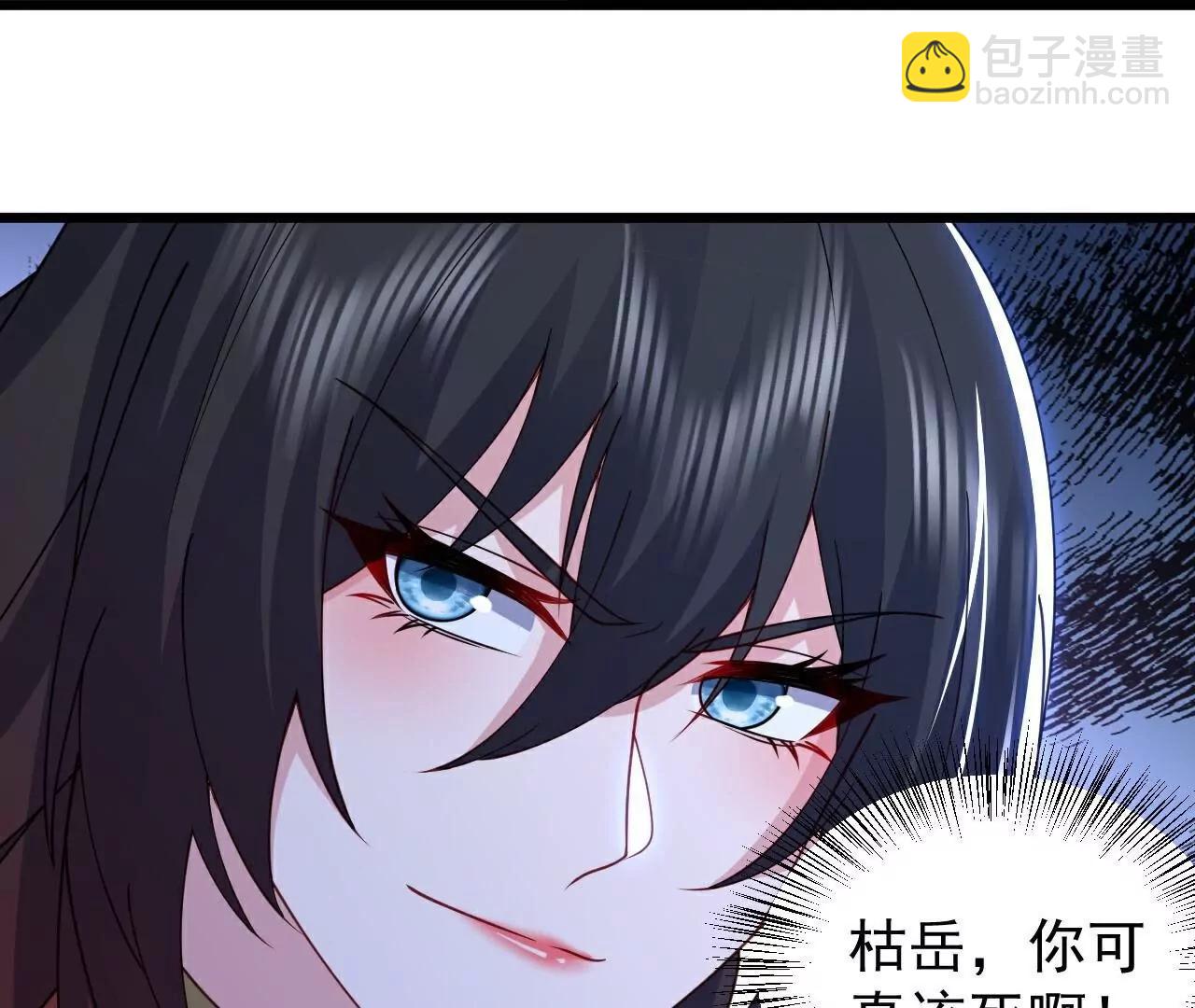 仙武帝尊 - 第780話  鬥丹(2/3) - 2