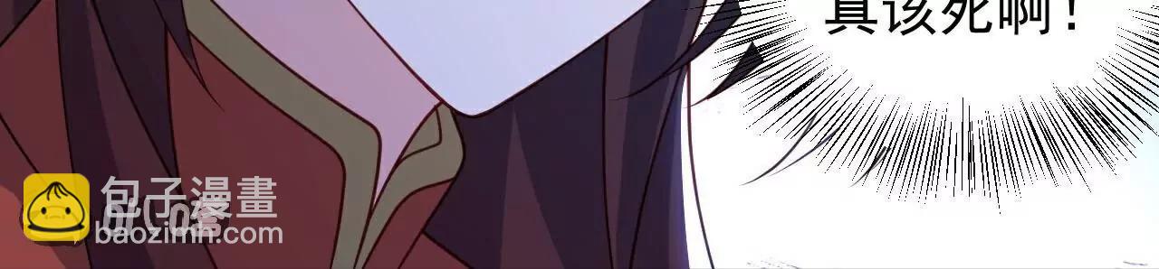 仙武帝尊 - 第780話  鬥丹(2/3) - 3