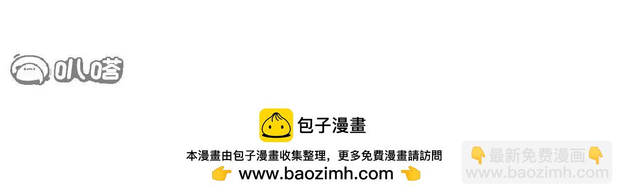 仙武帝尊 - 第780話  鬥丹(2/3) - 5