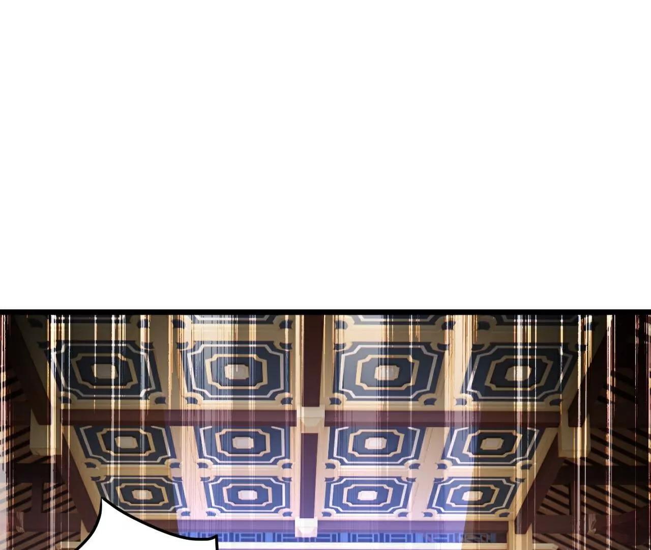 仙武帝尊 - 第780話  鬥丹(2/3) - 6