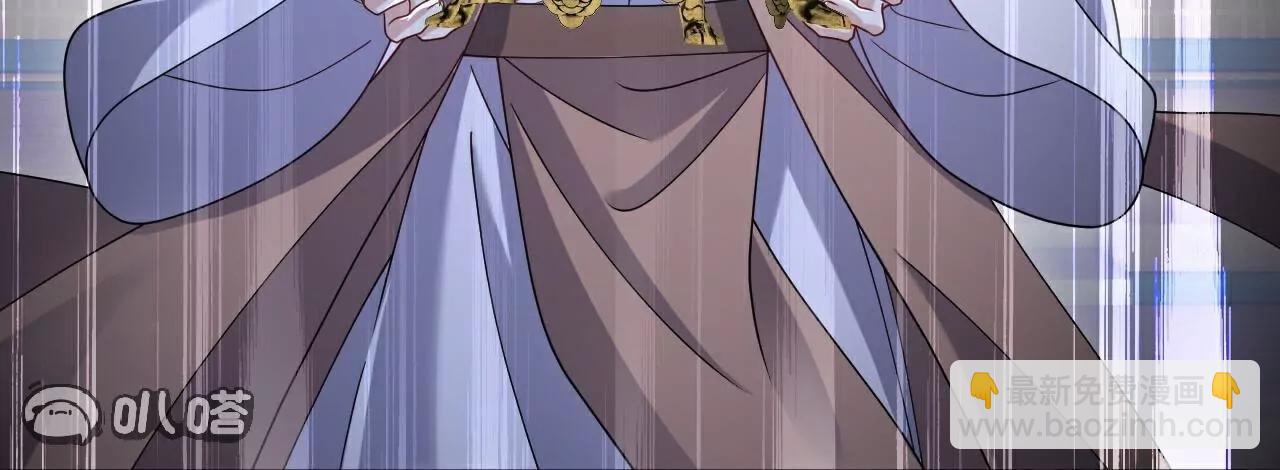 仙武帝尊 - 第780話  鬥丹(2/3) - 8