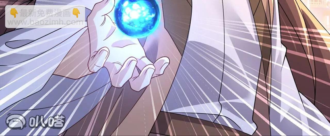 仙武帝尊 - 第780話  鬥丹(2/3) - 2