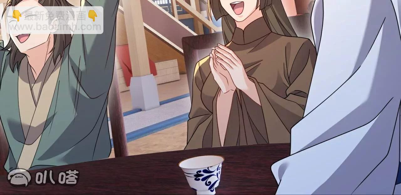 仙武帝尊 - 第780話  鬥丹(2/3) - 4