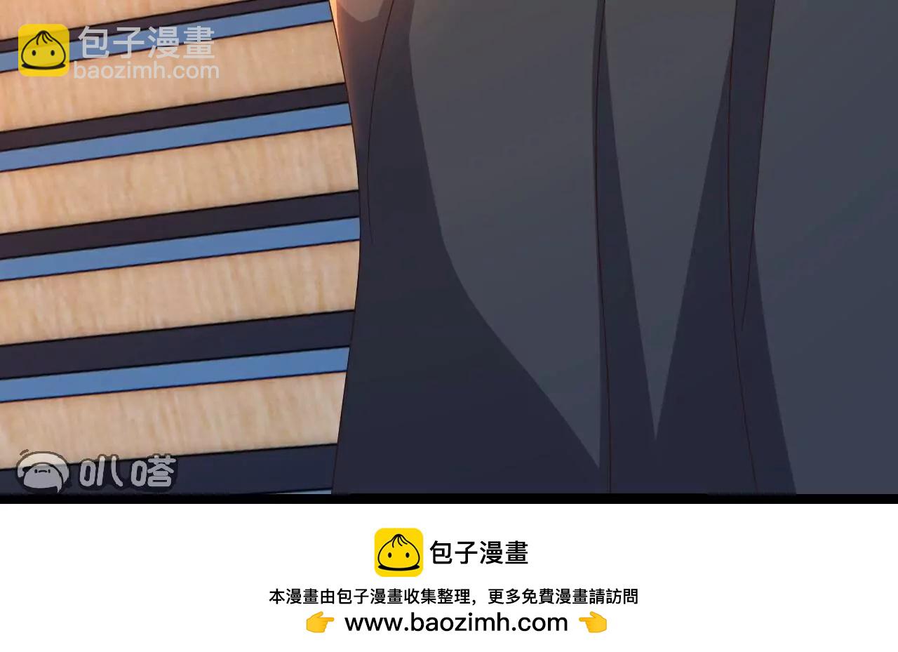 仙武帝尊 - 第782話  獸火化真火(2/4) - 6