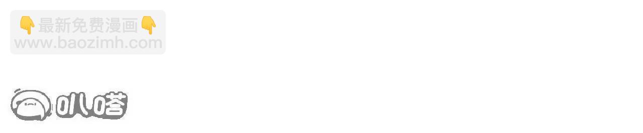 仙武帝尊 - 第782話  獸火化真火(3/4) - 8