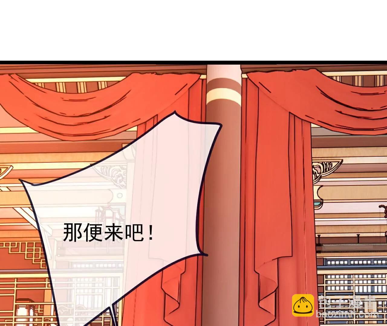 仙武帝尊 - 第782話  獸火化真火(3/4) - 4