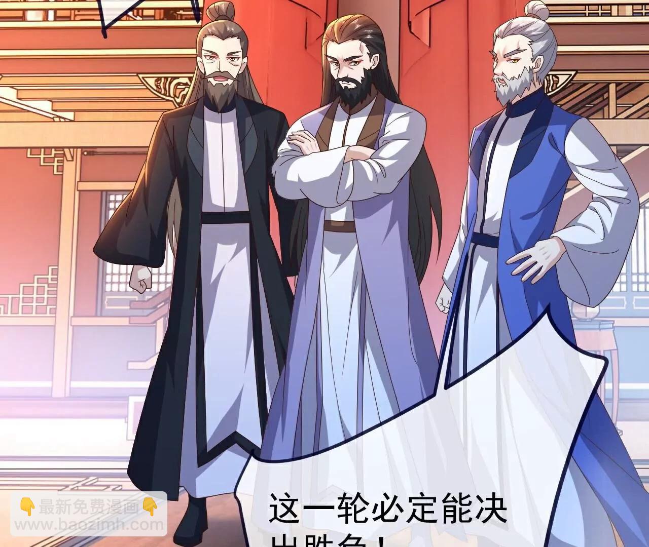 仙武帝尊 - 第782話  獸火化真火(3/4) - 5