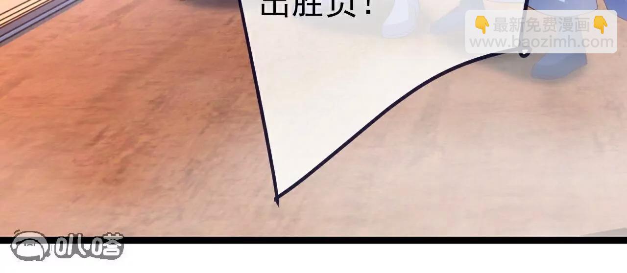 仙武帝尊 - 第782話  獸火化真火(3/4) - 6